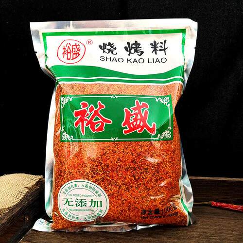 裕盛烧烤料东北秘制羊肉串烤肉撒料孜然粉椒盐调料商用炸串蘸料