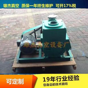 15a旋片真空泵2X15a皮带轮真空旋片泵铁 真空泵2x 15双级旋片式