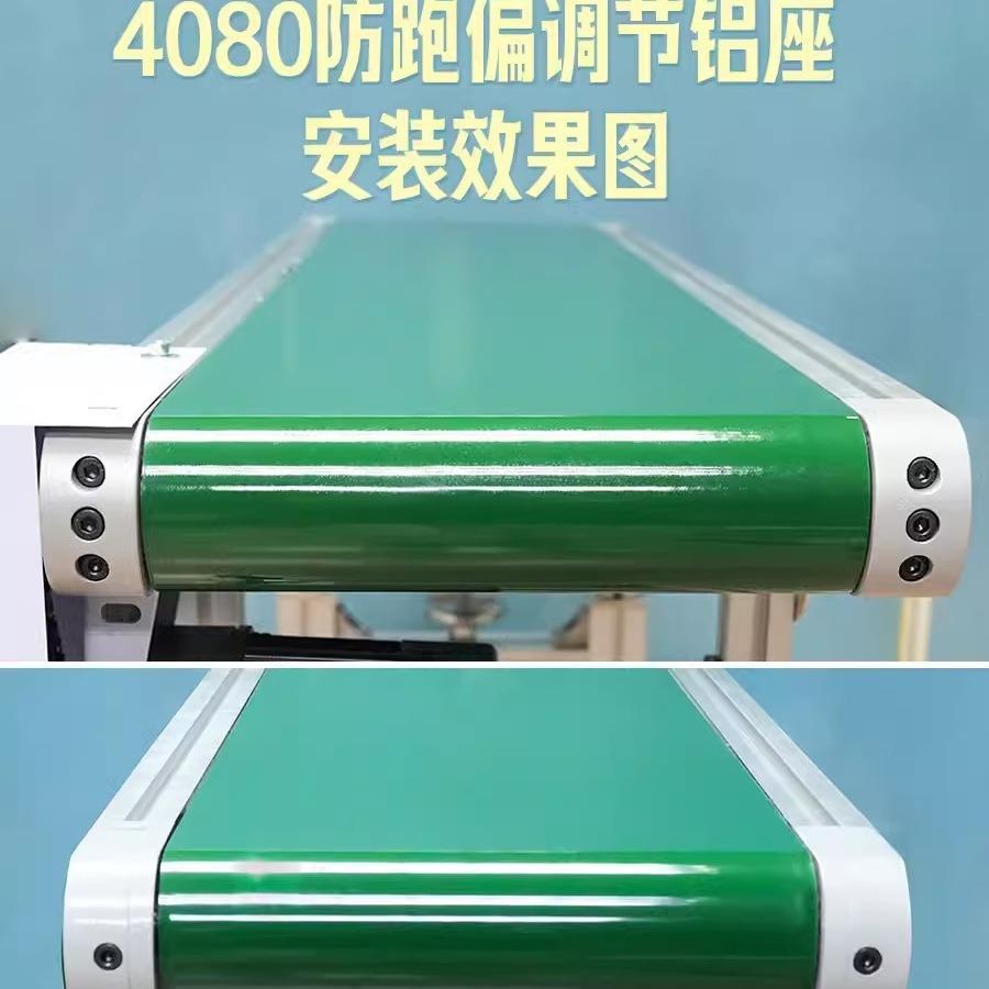 4080输送带滚筒轴传送带主从动力滚轮流水线配件机头尾铝座全套