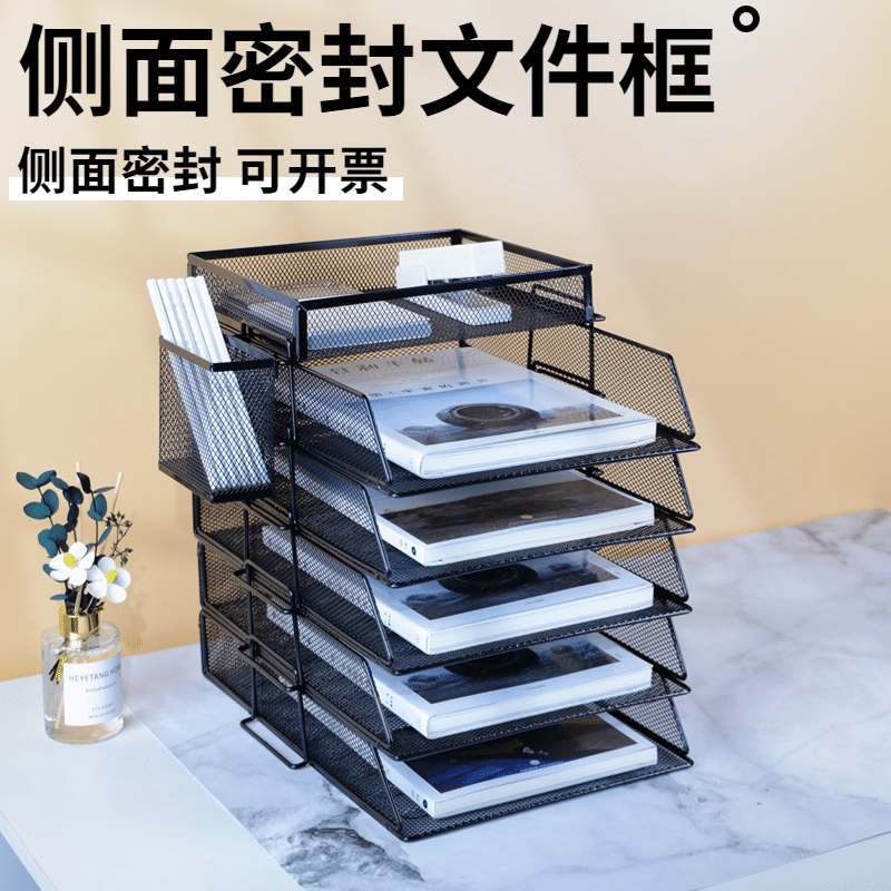 金属桌面文件架收纳盒文件收纳置物架办公室多层资料档案铁质置物