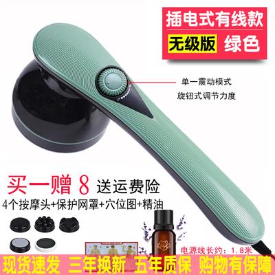 高档充电颈椎按摩器棒颈部腰部肩部多功能全身振动揉捏电动电动敲