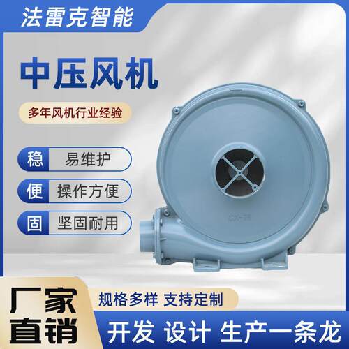厂家供应CX-75透浦式中压鼓风机超低噪音吹吸两用鼓风机