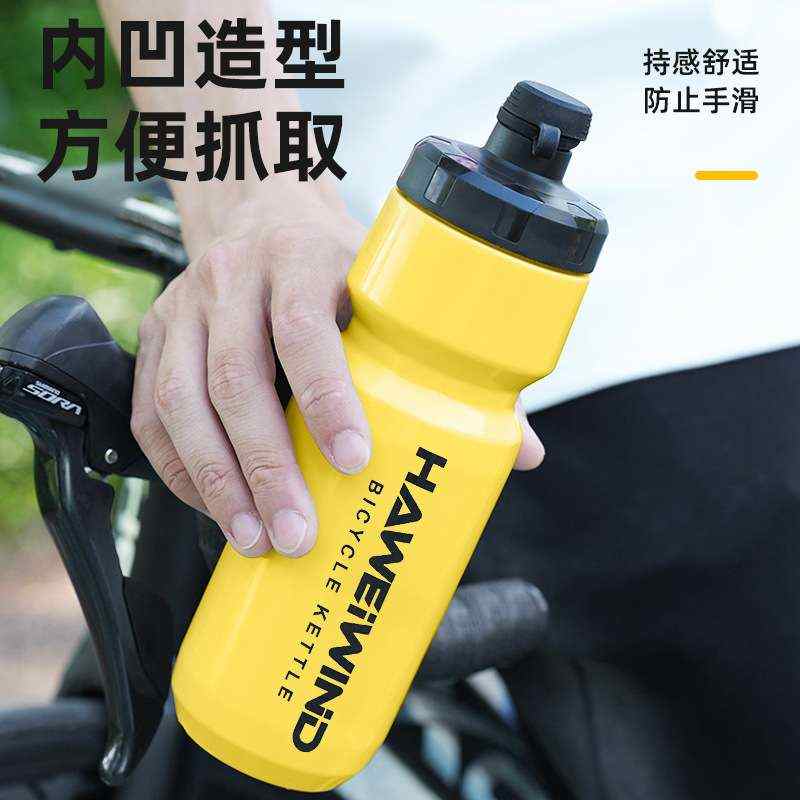 HAWEIWIND自行车水壶骑行水壶山地公路车户外运动水杯大容量装备