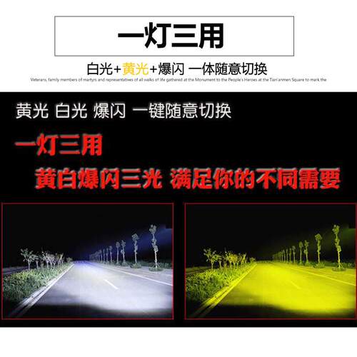 新款直销长条灯汽车12v三排射灯24v货车中网雾灯顶灯车灯大灯前大