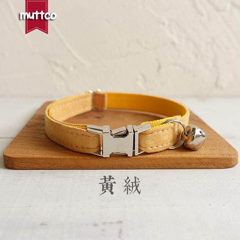 MUTTCO厂家直销猫项圈 简约自带铃铛宠物颈圈宠 外贸UCC-077