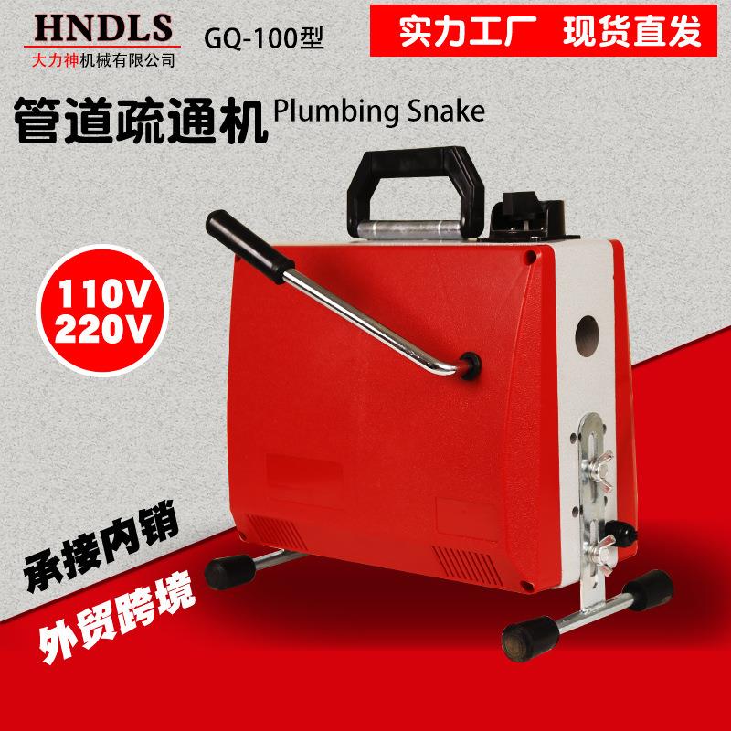 专业神管道疏通器马桶电动疏通器厨房厕所下水道管道疏通机器