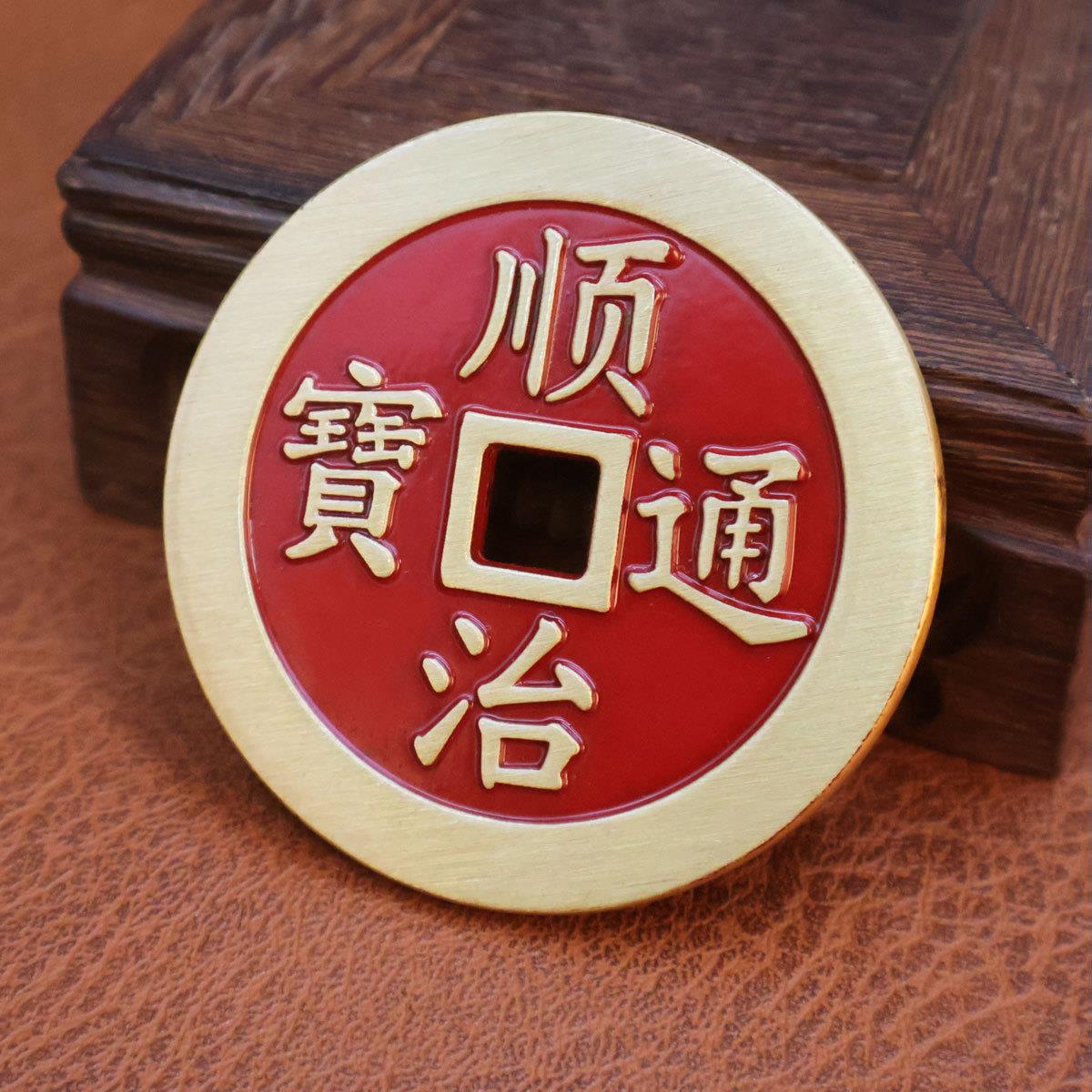 黄铜镇库五帝钱康熙顺治雍正嘉庆彷古币铜钱地摊黄铜工艺摆饰