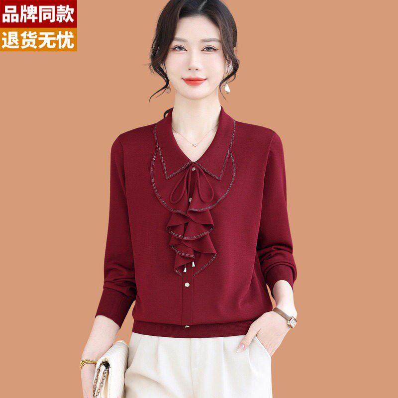 冰丝针织打底衫女春装2026新款高级感烫钻薄款桑蚕丝长袖t恤上衣