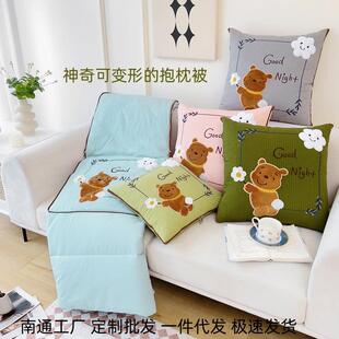 车载全棉抱枕被两用车用午睡毯可机洗四季多功能被子抱枕二合一被