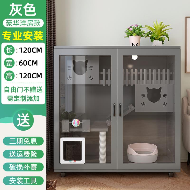 高档笼猫实木猫猫窝四季猫别墅大自由空间超猫笼室内柜家猫屋