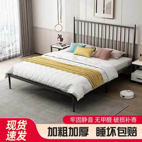 经济型家用铁艺床双人床现代简约排骨架卧室铁床架单人床架加粗加