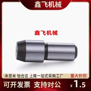 台阶销 JPBB2 定位销 菱形大头销
