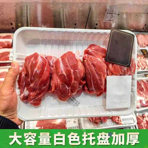 新款直销一次性生鲜托盘食品级PP冷冻塑料打包盒超市水果蔬菜包装