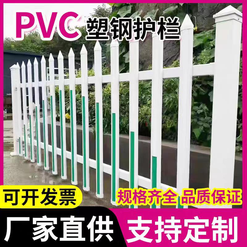 社区PV塑钢围栏PV变压器护栏配电箱防护栅栏小区学校围墙护栏杆