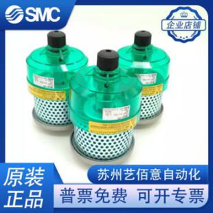 AMC320 02B 排气洁净器AMC220 04B品质保证 03B AMC520 SMC原装