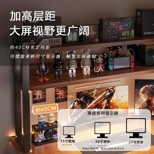 电脑桌台式家用电竞桌书桌书架一体学生学习桌写字桌子卧室办公桌