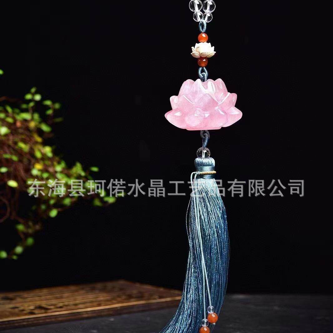 工厂直销高品质天然粉晶荷花雕刻件车挂用于装饰