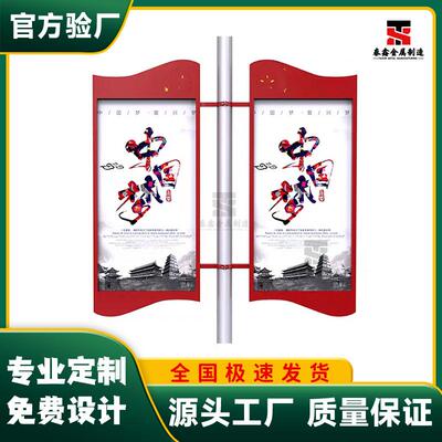 杆灯箱灯城市道路发旗光告路灯杆灯箱道VFR中国广结电线杆广告牌