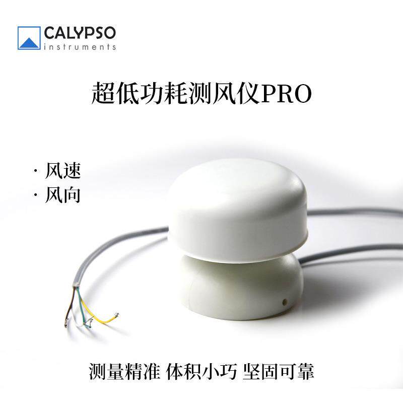 CALYPSO小型风速仪超声波气象传感器RS485风向传感器卡力索