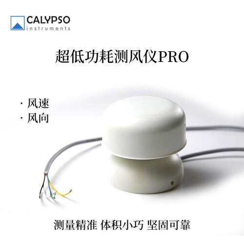 CALYPSO小型风速仪超声波气象传感器RS485风向传感器卡力索