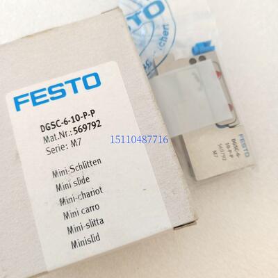 费斯托 FESTO 气缸 DGSC-6-10-P-P 569792 现货