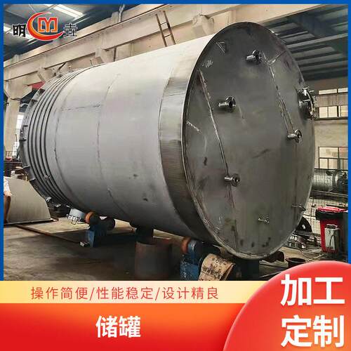 储不锈钢储厂家供应规格多样化工储埋地卧式埋地储