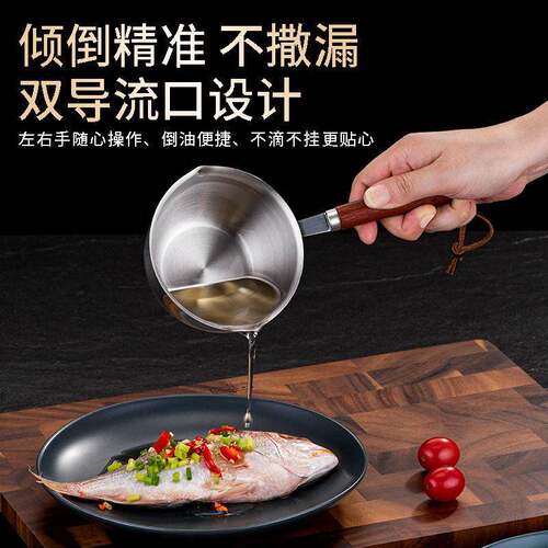 Multifunctional Oil Pouring Small Pot, Stainless Steel Oil P