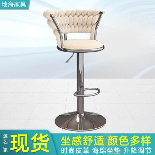 简约吧台椅时尚高脚凳家用靠背椅舒适久坐前台椅子可升降旋转椅子