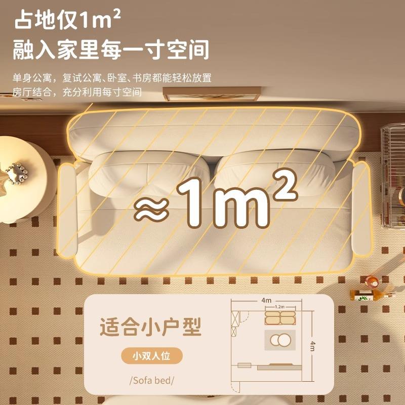 小户型xr-SFC00沙发折床一体两用客厅可叠多功不能占地方留宿沙床