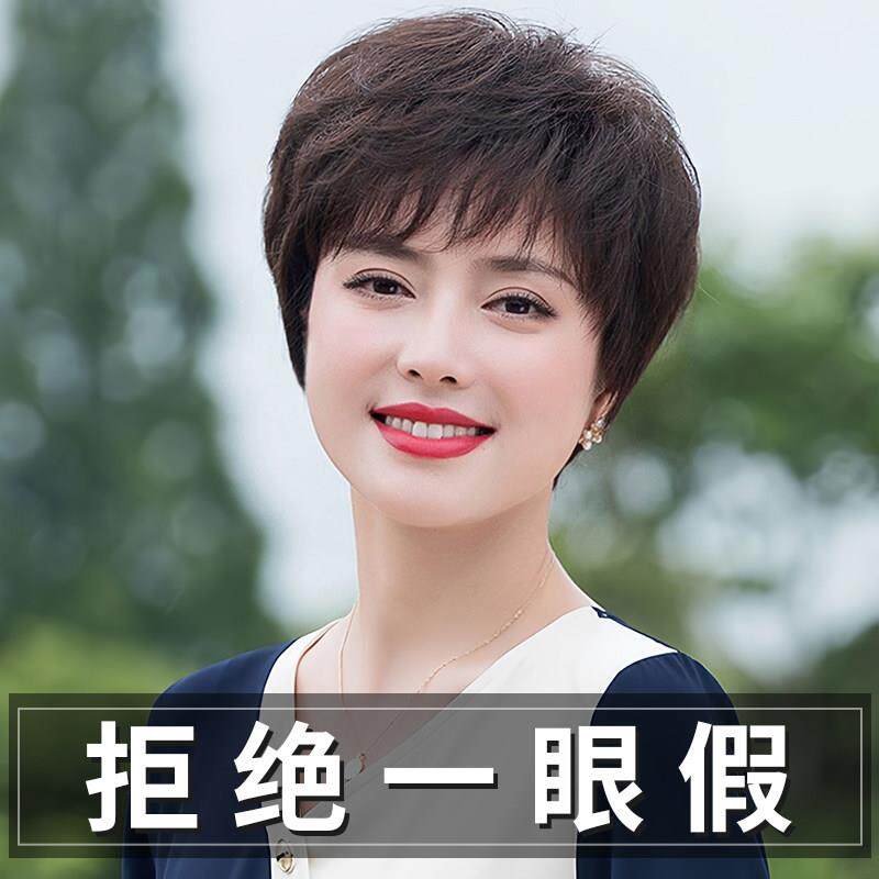 假发女短发真发全真人发妈妈款自然发型中老年女士夏季轻薄全头套