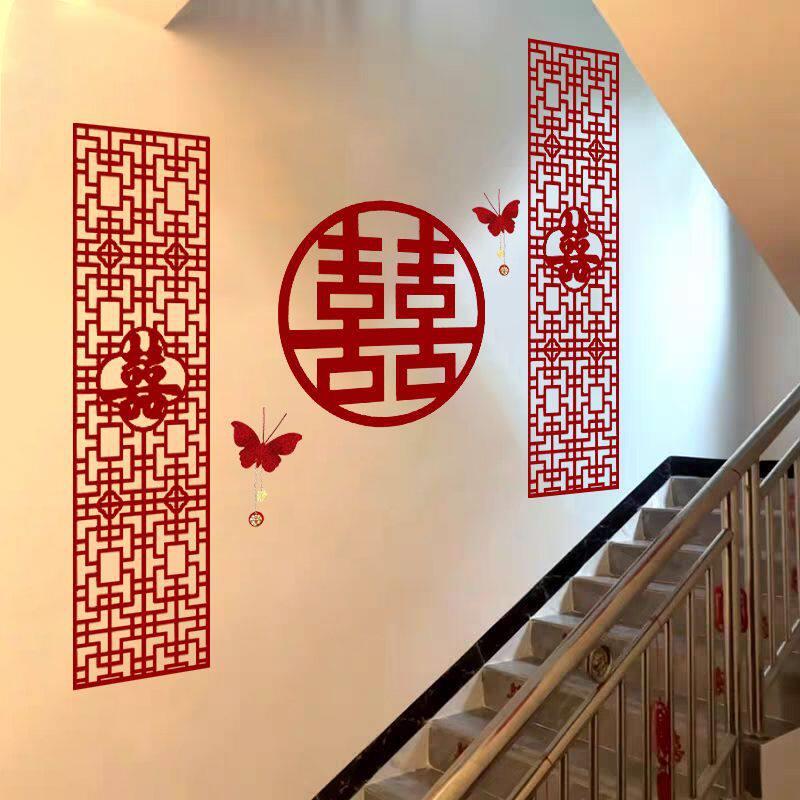 结婚用品楼道楼梯背装饰墙喜字婚房布置景套装贴方10065176女方简