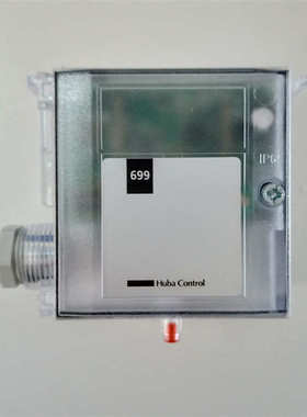 瑞士HUBA 699系列差压变送器0-10V/4-20MA 0-5000PA可选 现货供应