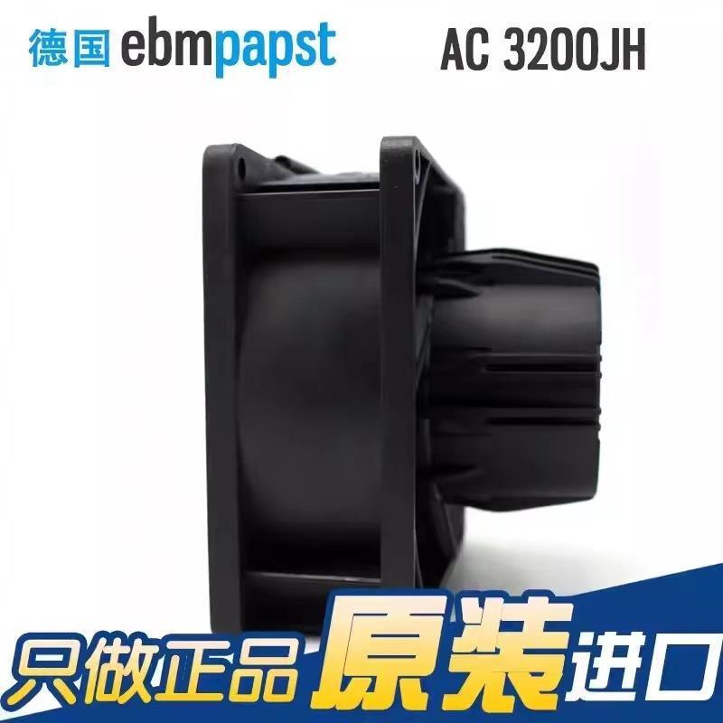 AC3200JH 115V/230V 12W双电压轴流散热风扇