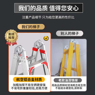 两用梯人字梯工程梯直梯家用折叠梯多功能伸缩楼梯加厚铝合金梯子