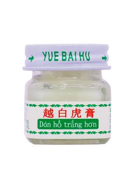 买膏2送】越白虎颈肩LPK腰腿按摩蚊1虫咬清凉叮止痒驾车熬夜提神1