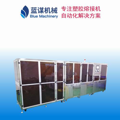 输液袋盐水袋全自动成型机按需制作高频热合机生产厂家
