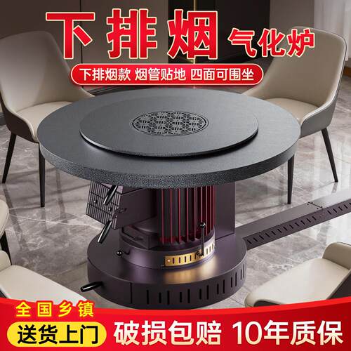 新款地排烟柴火气化炉家用柴煤两用取暖炉农村新型不锈钢烤火炉子
