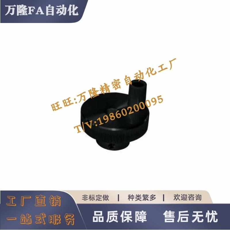 压纹手轮 HBA41-D40 HBA41-D50 HBA41-D63开口锁紧