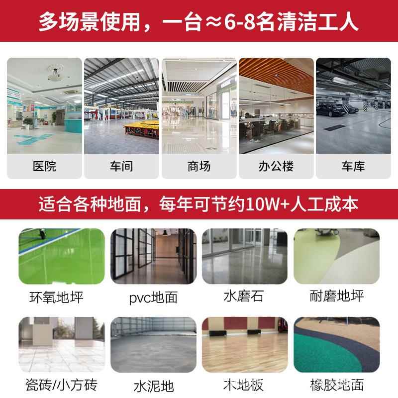 子X2业手推工式洗地机商用工厂车844扬间地机商场超市自拖动擦地