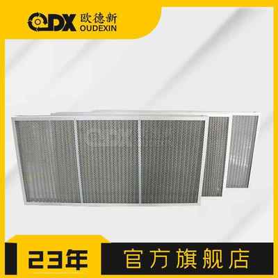 板式铝框过滤器耐高温中央空调前置滤网空气过滤器板式初效过滤器