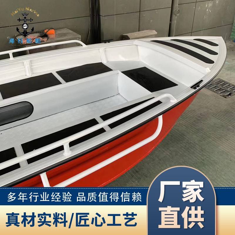 家供应合金锋新04舟,海钓艇,厂工冲作铝艇