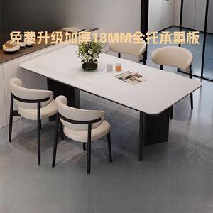 意式轻奢JBV岩板西型餐极桌椅组合吃家用现代简约小户简长方形饭