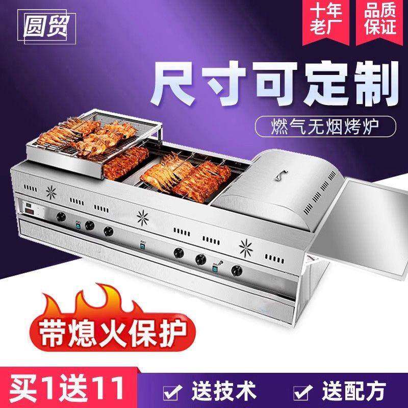 越南摇滚烤鸡炉商用摆摊自动旋转奥尔良鸡腿车木炭烤箱烧烤炉烤鸡
