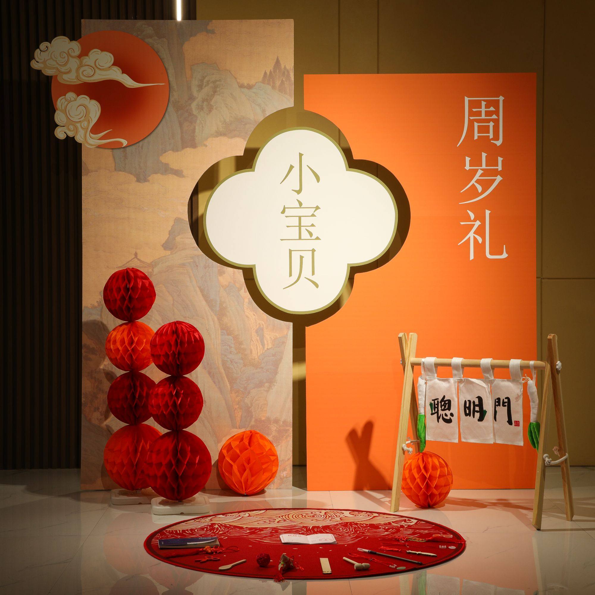 宝宝周岁生日布置装饰背景墙男女宝宝国风简约抓阄礼kt板道具全套