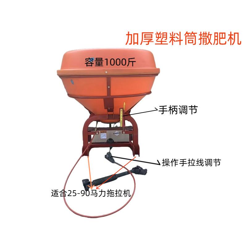 厂家供应拖拉机背负式撒肥机加厚大容量防老化颗粒肥复合肥撒肥机