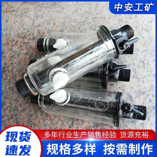 注油器凿岩机注油器FY250注油器凿岩机配件矿用注油装置