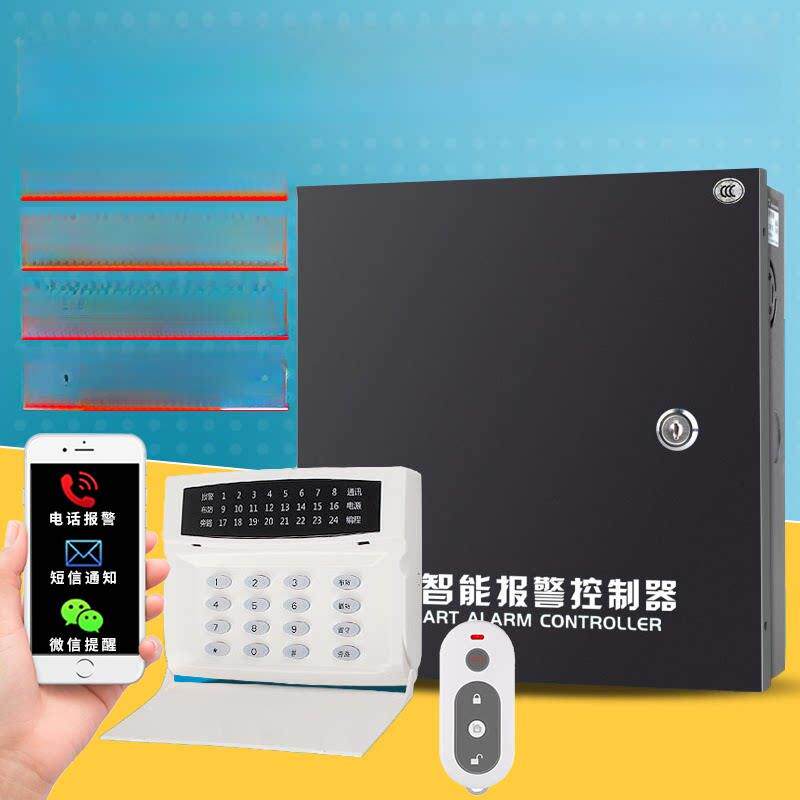 安之易有线入侵防盗报警智能4g红外危险保密室安全报警系统