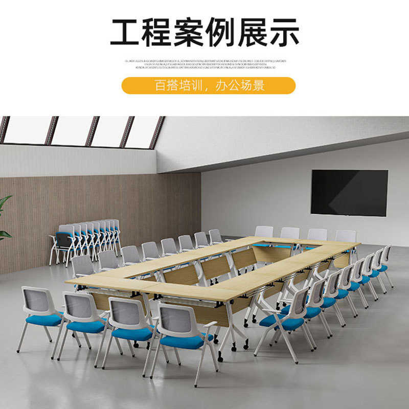 可移动带桌板会议室培训桌椅一体折叠办公椅金属带写字板学习椅