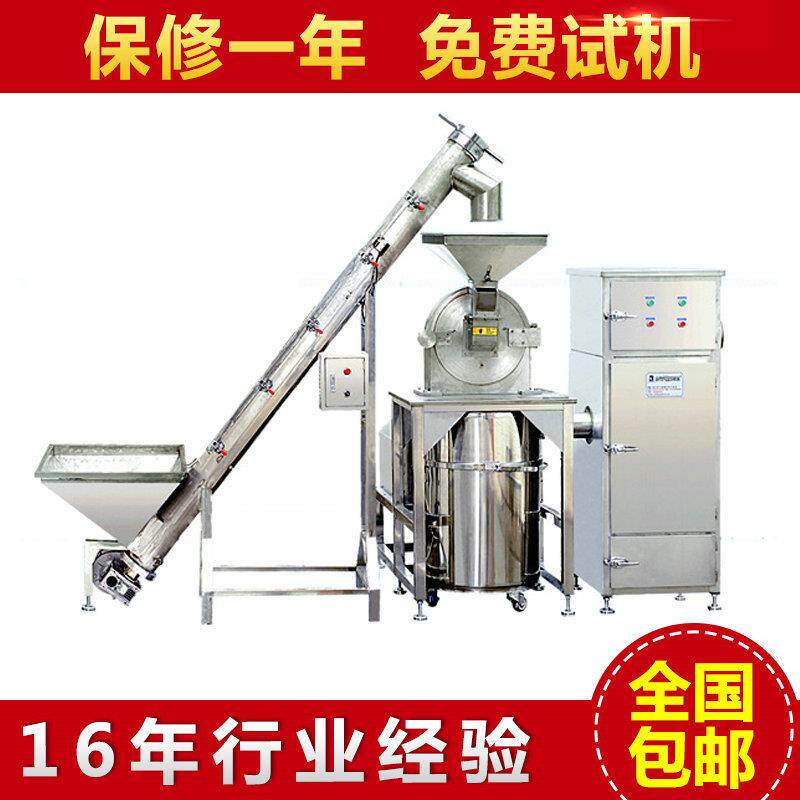 厂家供应物料粉碎机万能粉碎机不锈钢除尘磨粉机中药打粉机
