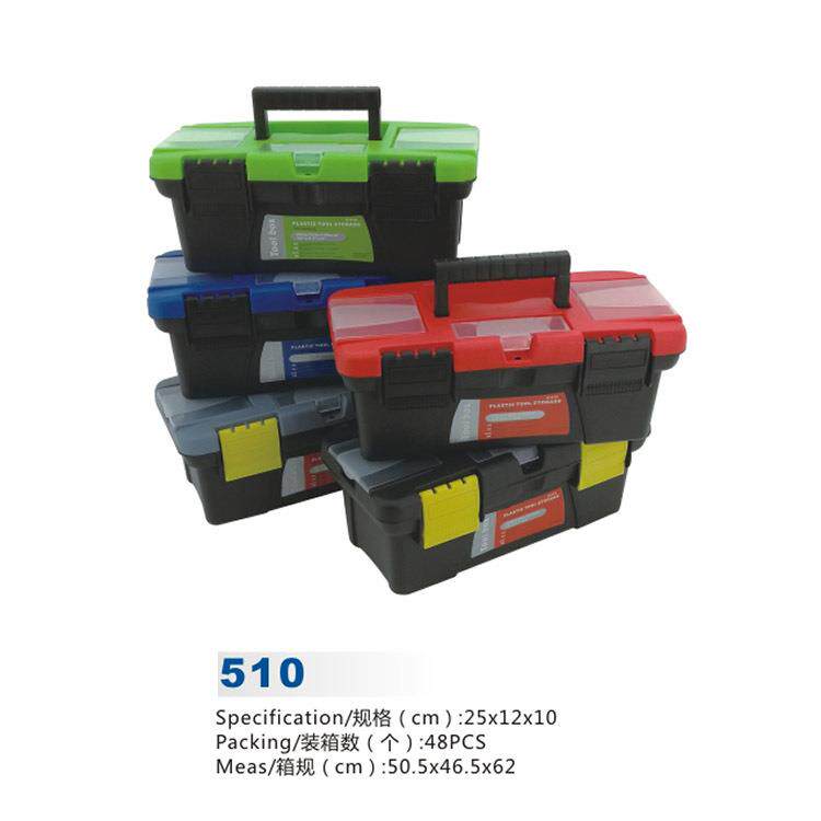 10寸二层塑料工具箱 迷你多功能农机配件工具箱 配件箱(48个/件)